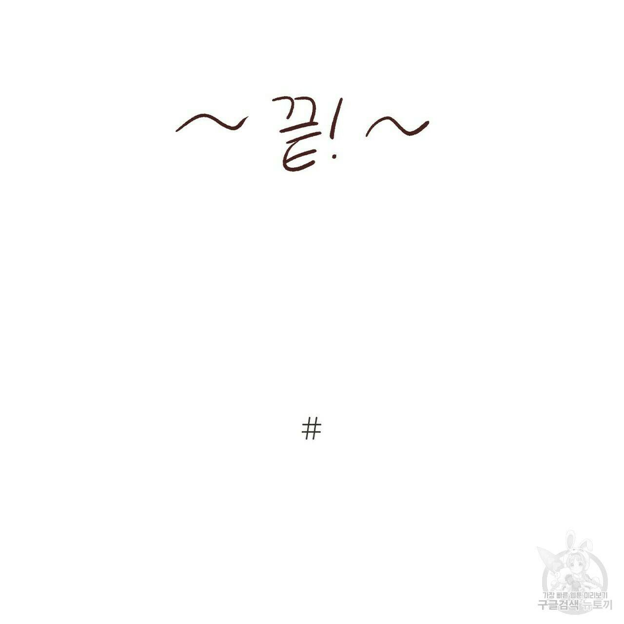 문학소년 후기 25