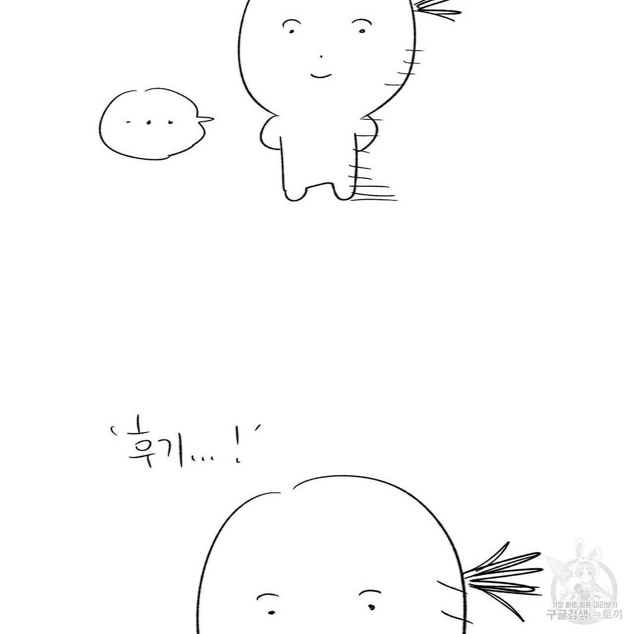 문학소년 후기 27