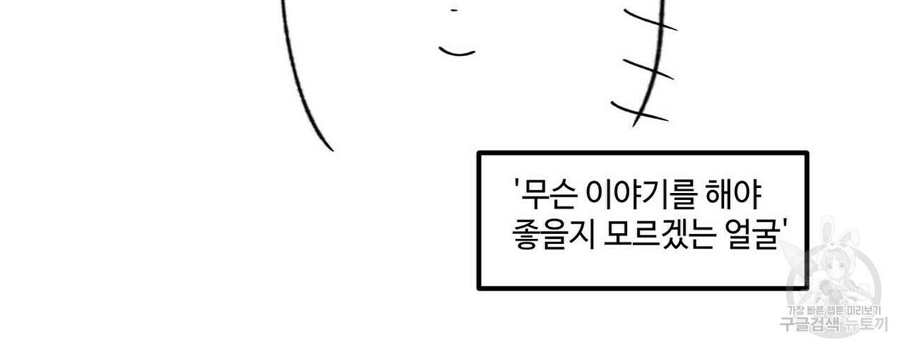 문학소년 후기 28