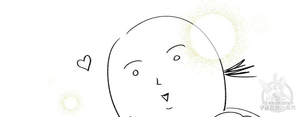문학소년 후기 32