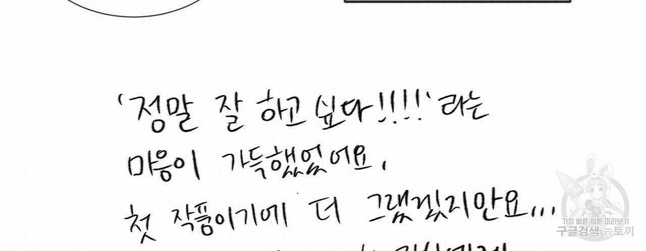 문학소년 후기 36