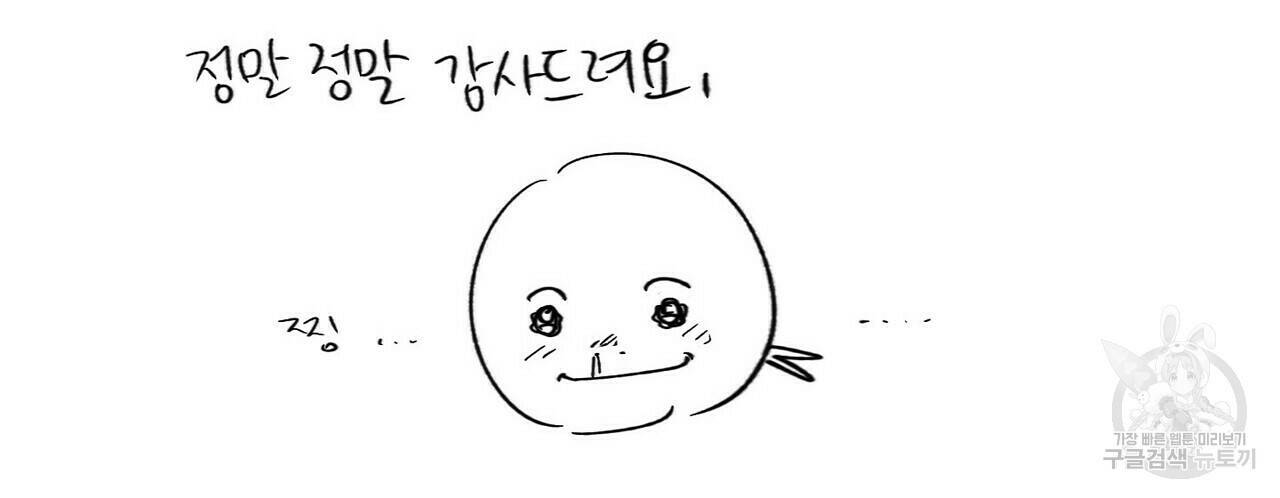 문학소년 후기 38
