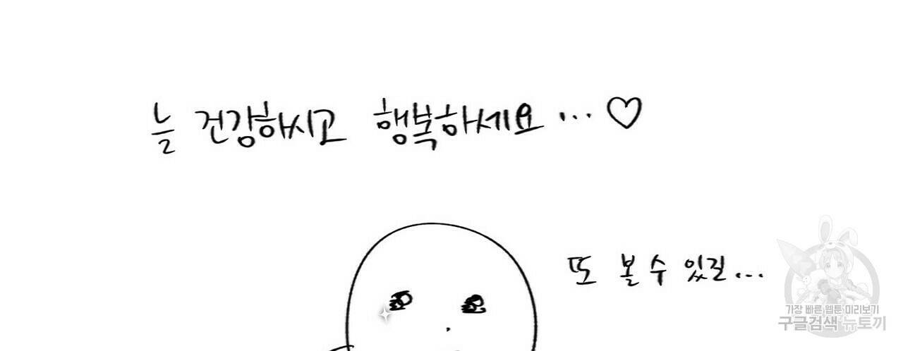 문학소년 후기 40