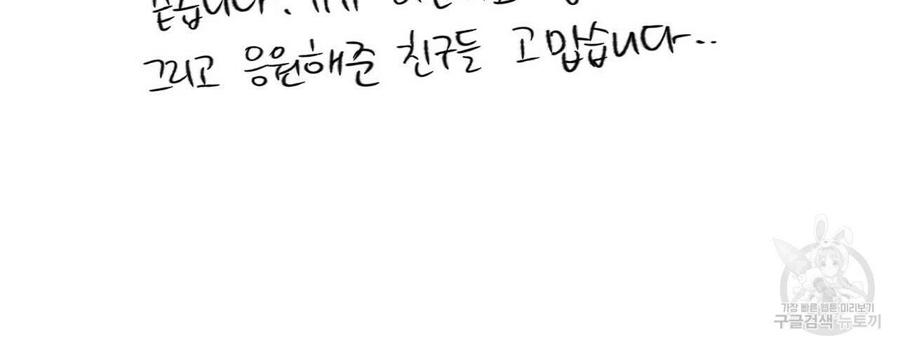 문학소년 후기 42