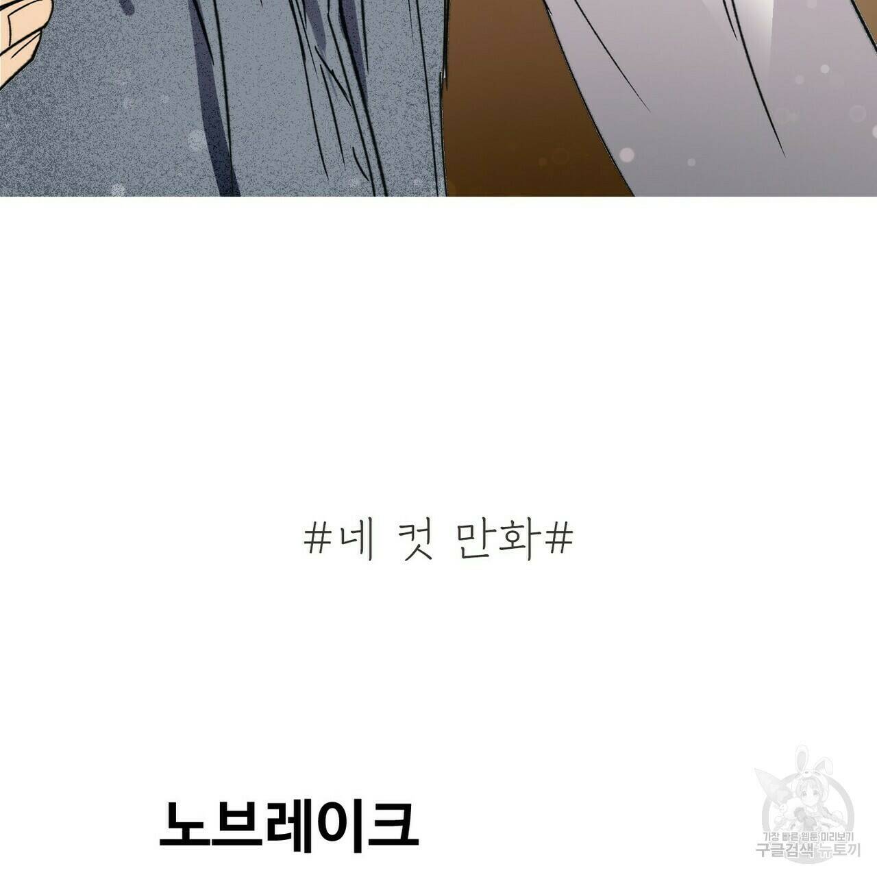 문학소년 후기 45