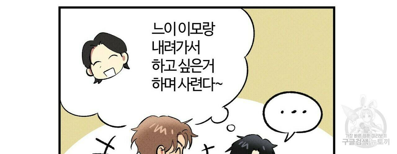 문학소년 후기 46