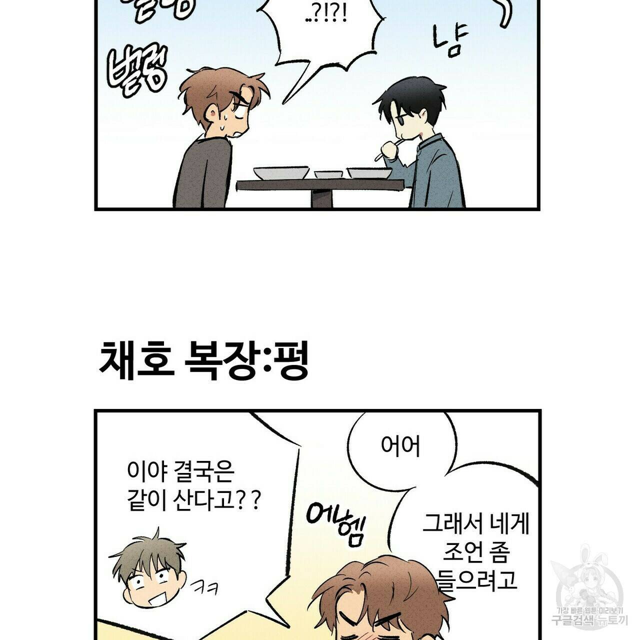 문학소년 후기 49