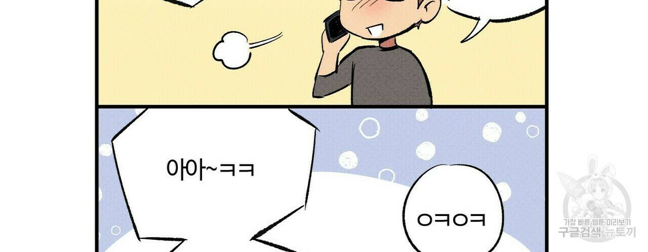 문학소년 후기 50