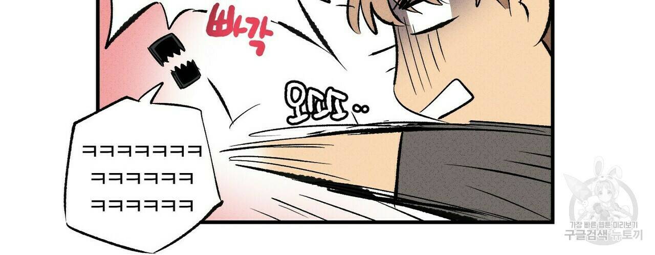문학소년 후기 52