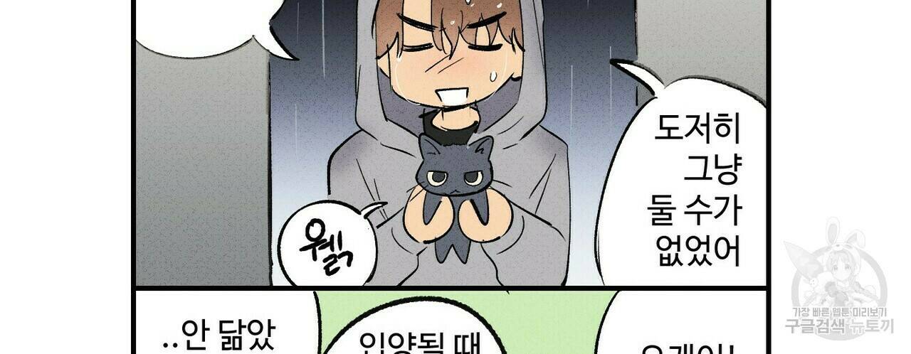 문학소년 후기 54
