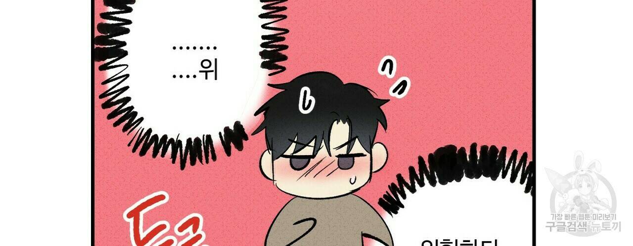 문학소년 후기 56