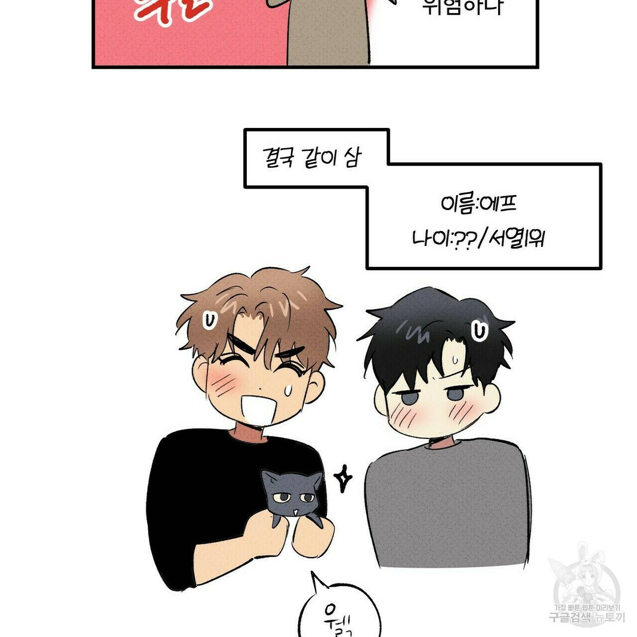 문학소년 후기 57
