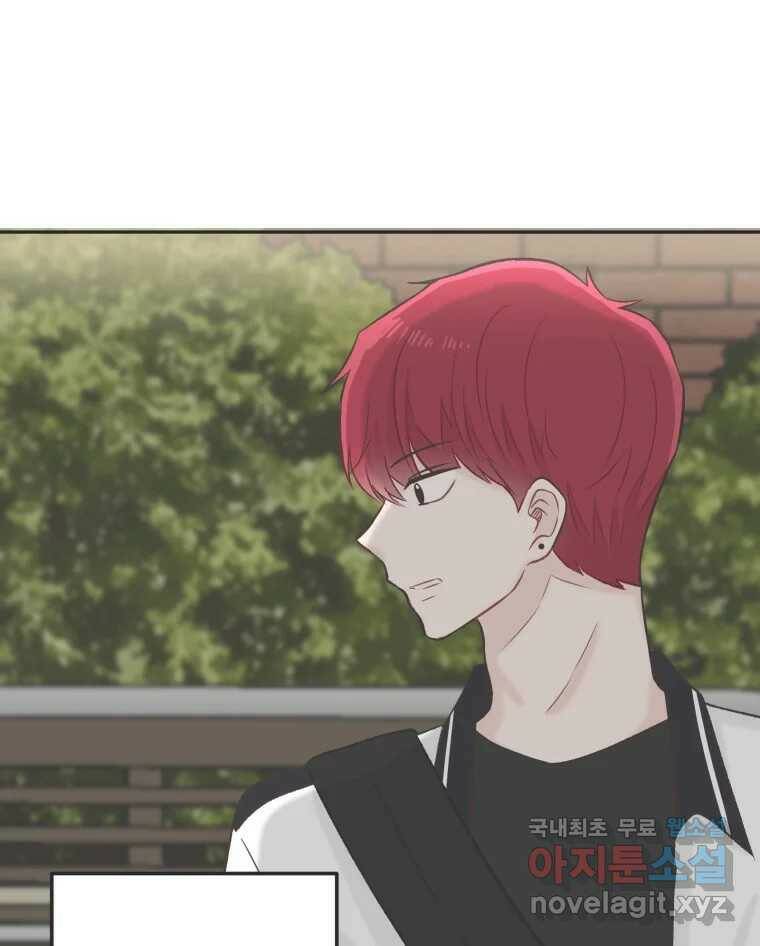 교환 남녀 30화 (시즌1 마지막화) 15