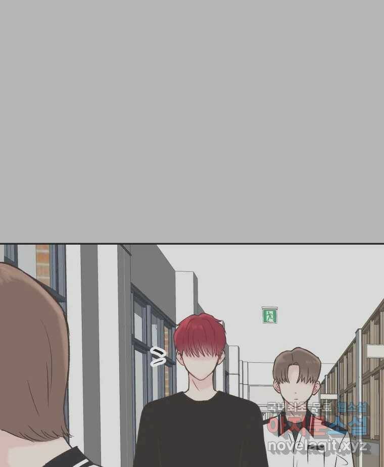 교환 남녀 30화 (시즌1 마지막화) 115