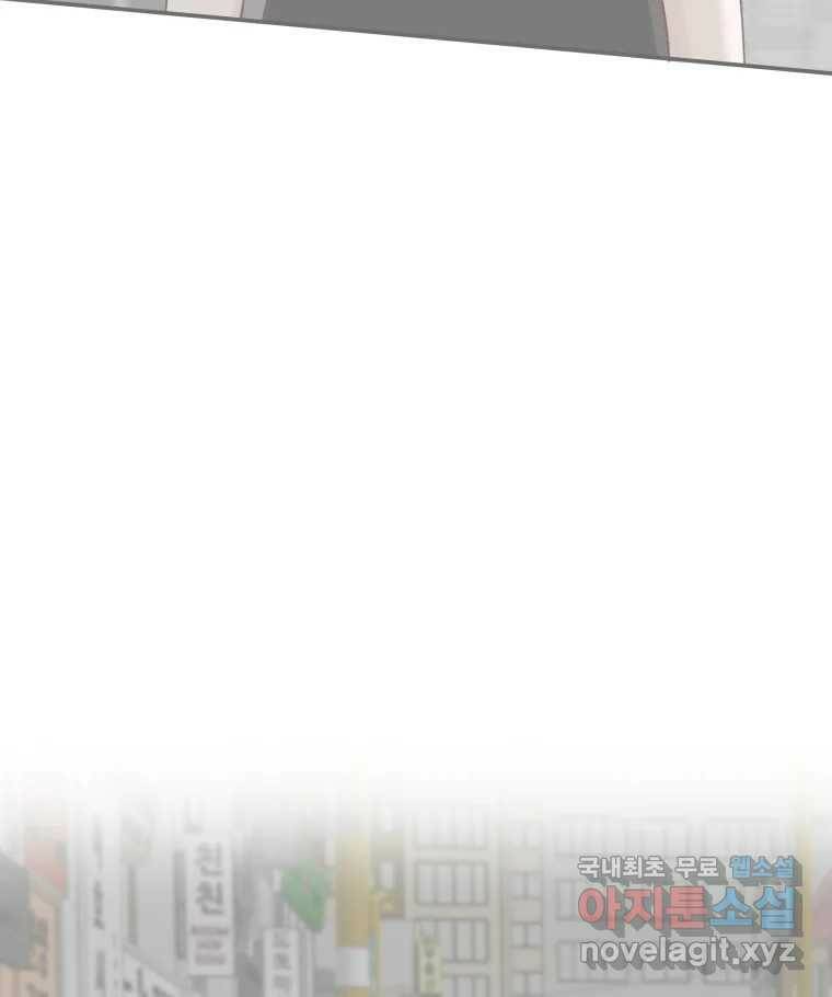 교환 남녀 30화 (시즌1 마지막화) 138