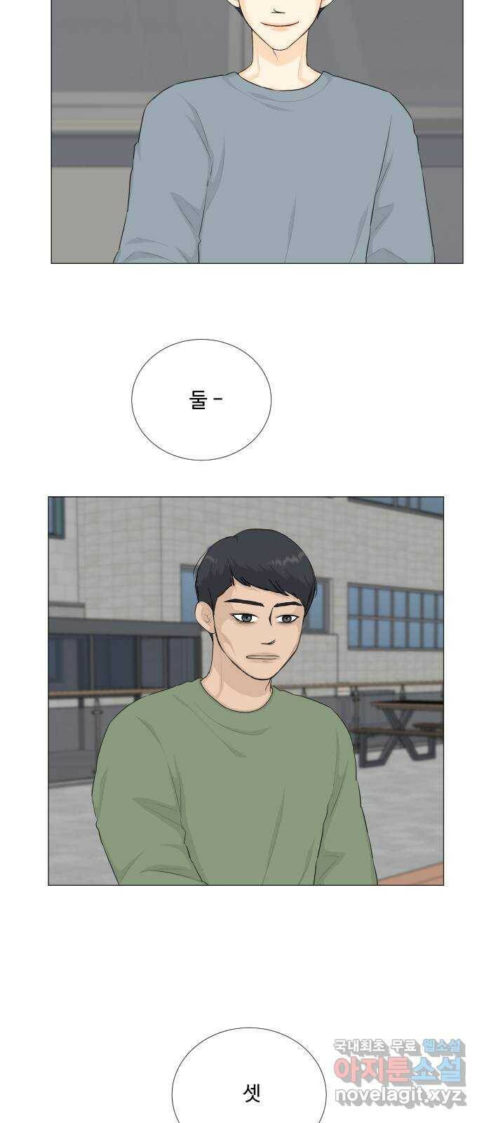 반귀 88화 2