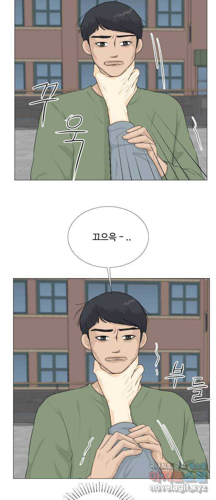 반귀 88화 6