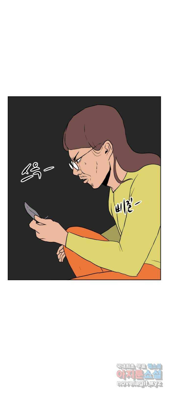 언덕 위의 제임스 356화 비둘기 전쟁 (2) 2