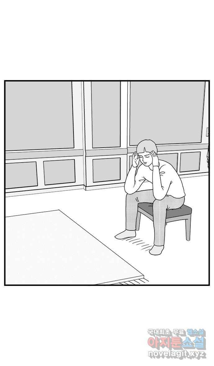 이십팔세기 광팬 18화 화가 엄마 3