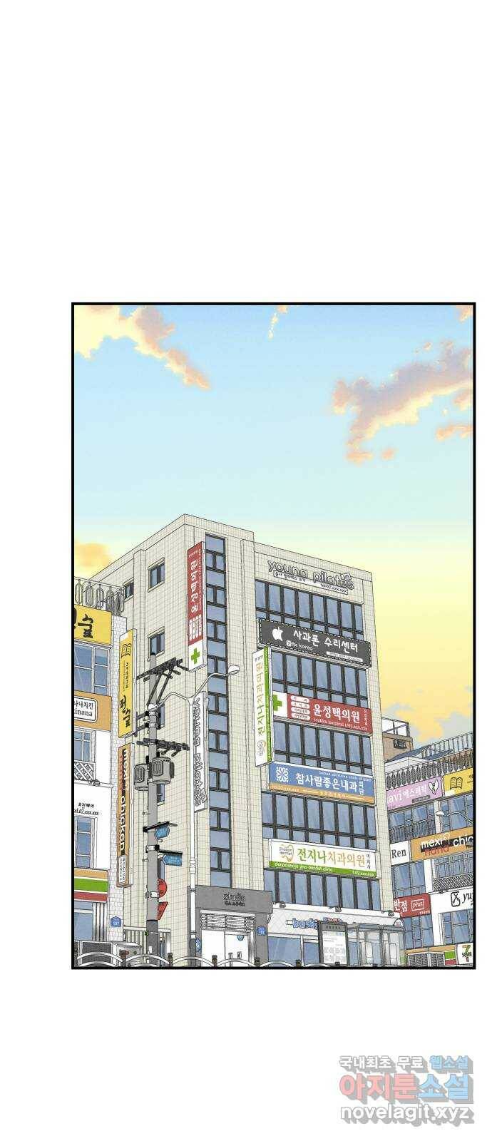 프로듀스 온리원 29화 16