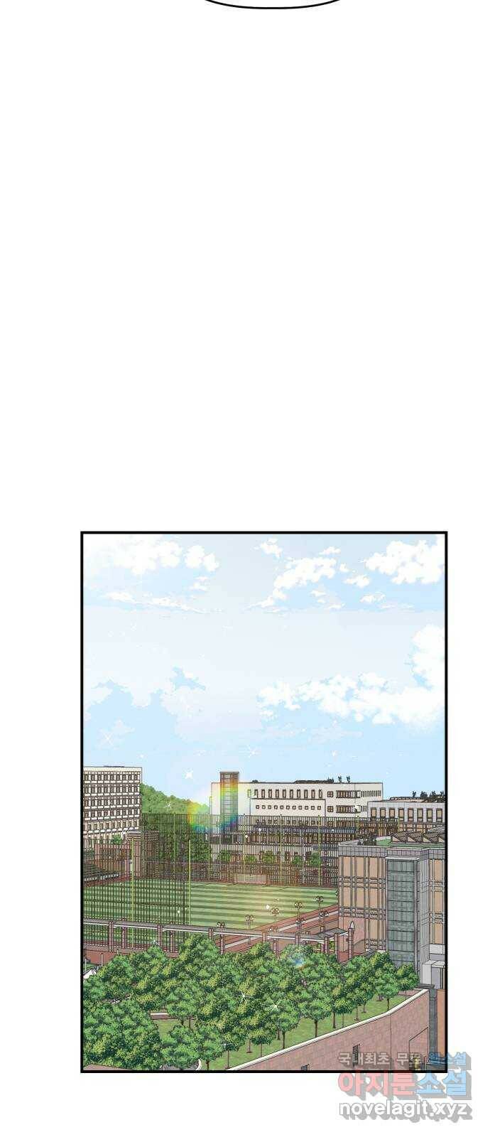 프로듀스 온리원 29화 29