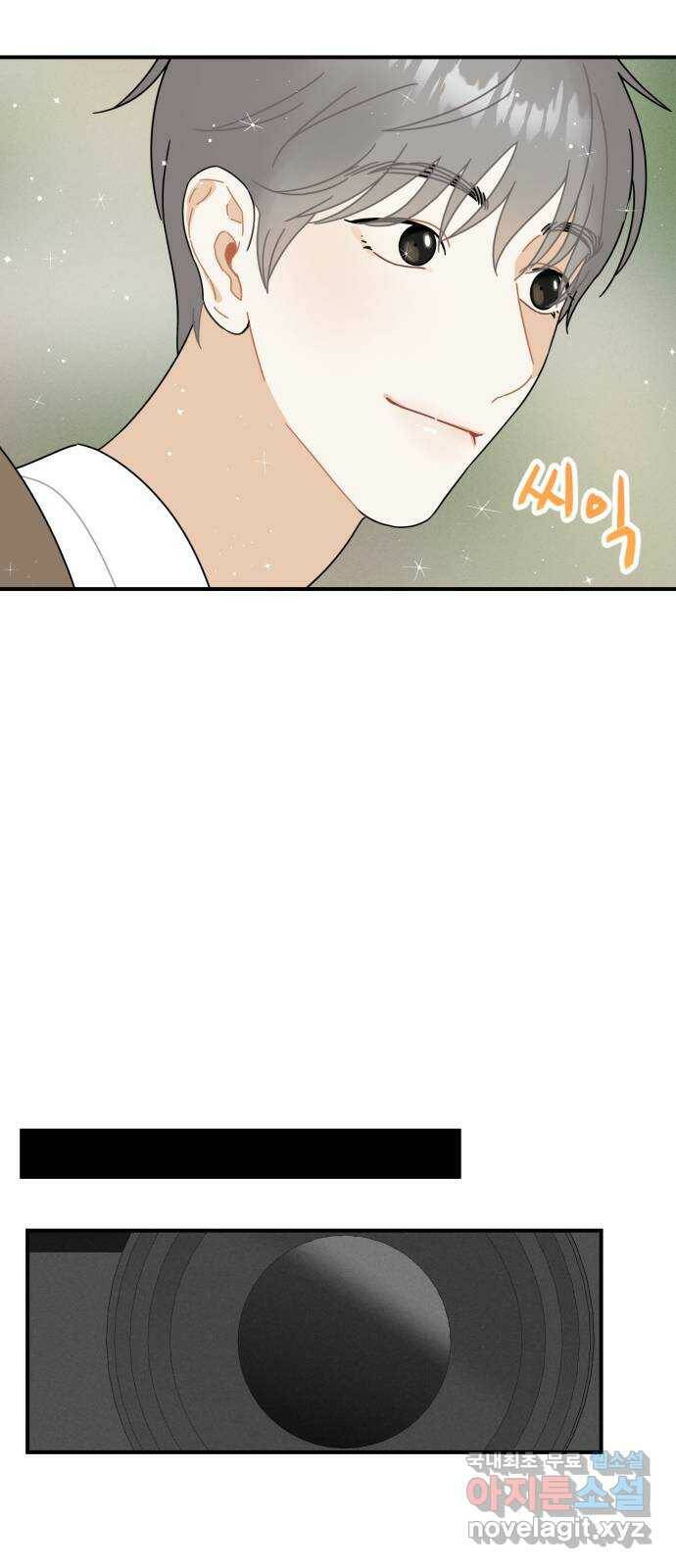 프로듀스 온리원 29화 39