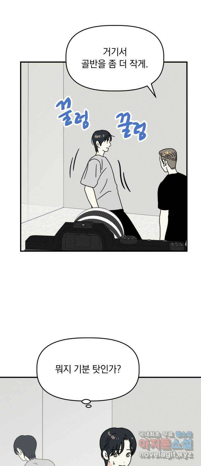 프로듀스 온리원 29화 40