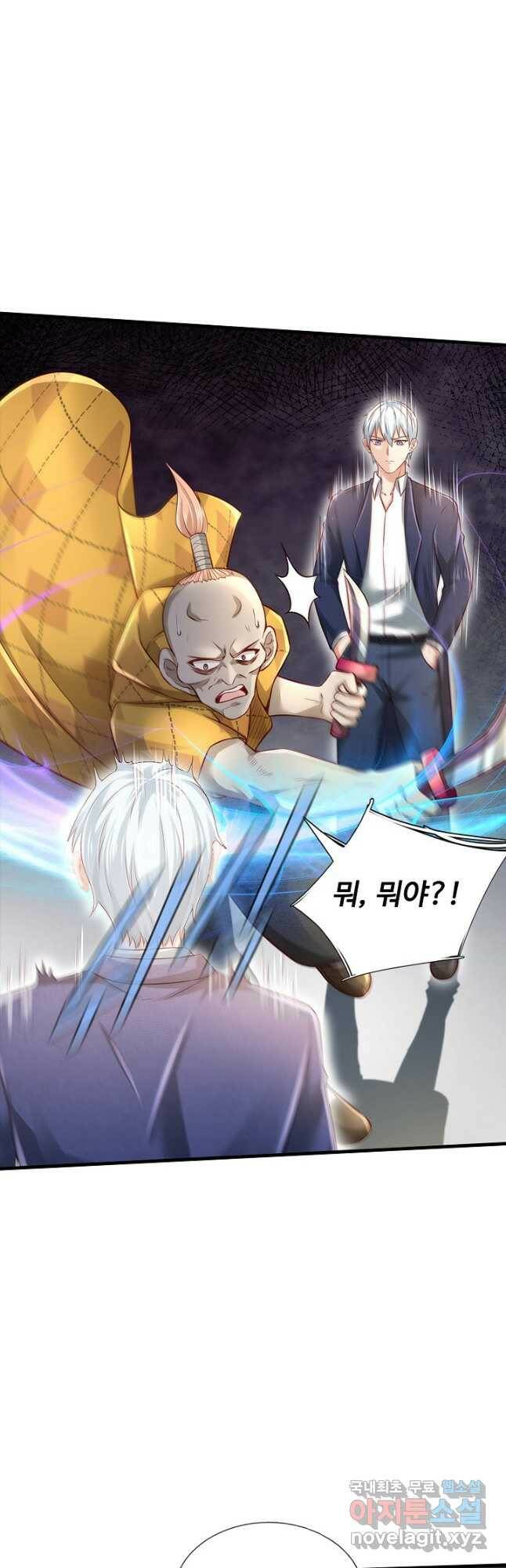 현세로 귀환한 최강 신선 121화 7