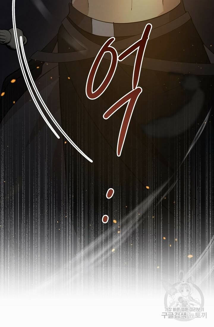 황금숲 78화 31