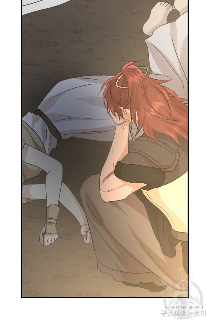 황금숲 78화 78