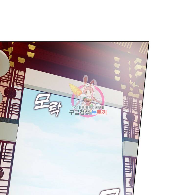 신부의 밤 31화 1