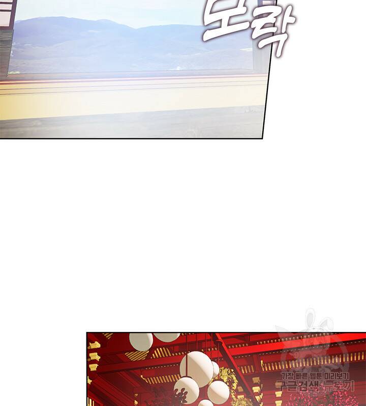 신부의 밤 31화 2