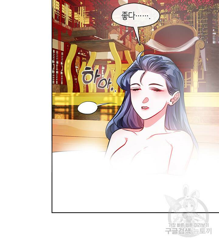 신부의 밤 31화 3