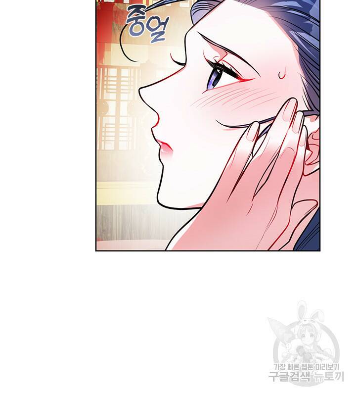 신부의 밤 31화 7