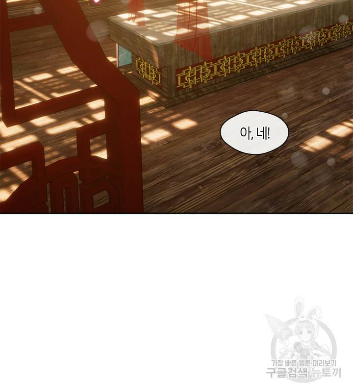 신부의 밤 31화 16