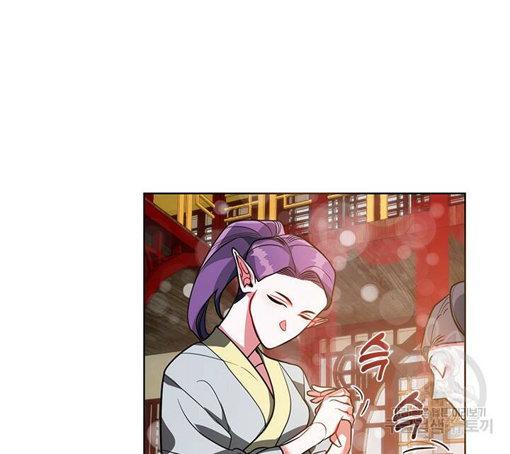 신부의 밤 31화 17