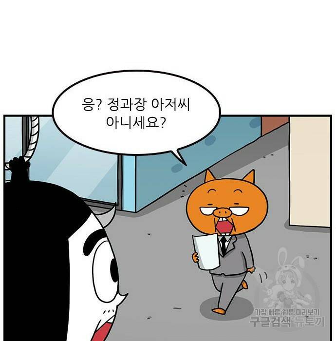 놓지마 정신줄 시즌3 1007화 DM주세요 2 5