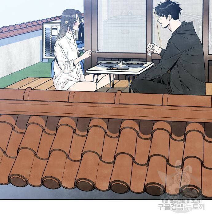 내가 죽기로 결심한 것은 54화 69