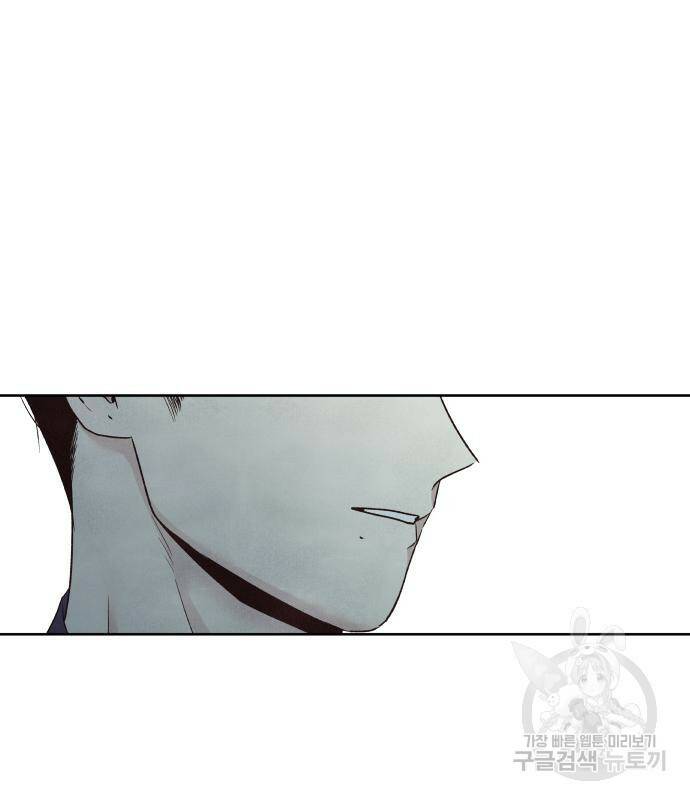 내가 죽기로 결심한 것은 54화 82