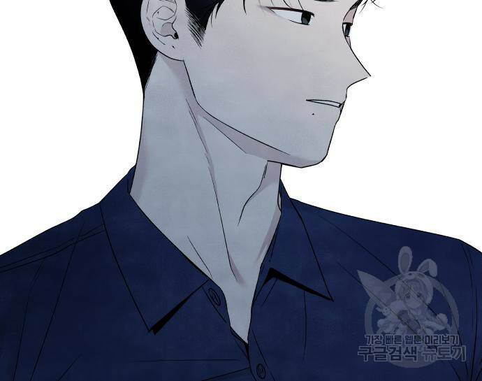 내가 죽기로 결심한 것은 54화 84