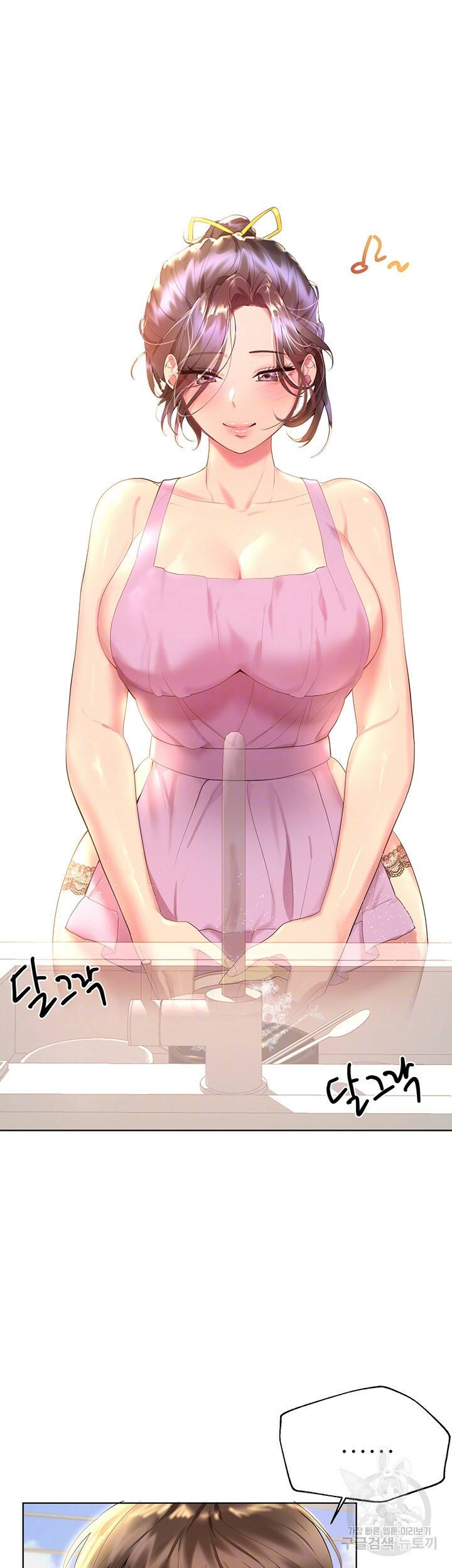 누나의 친구들 42화 6