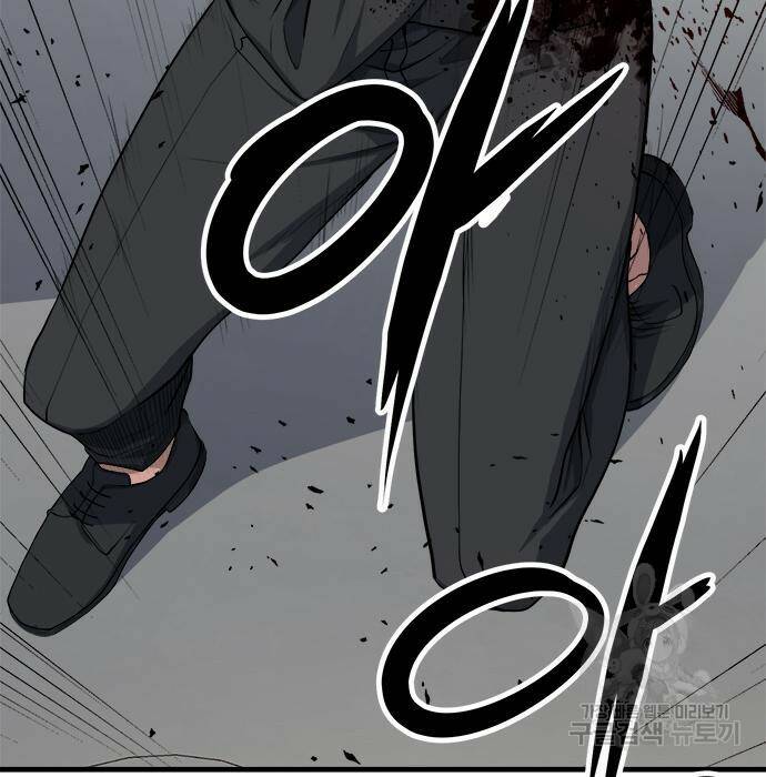 시크릿 플레이어 15화 3