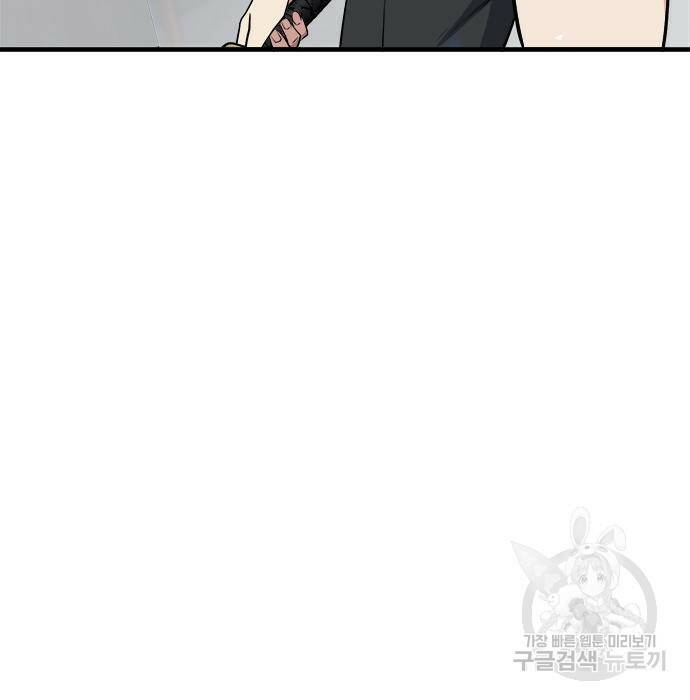 시크릿 플레이어 15화 7