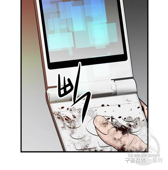 시크릿 플레이어 15화 20