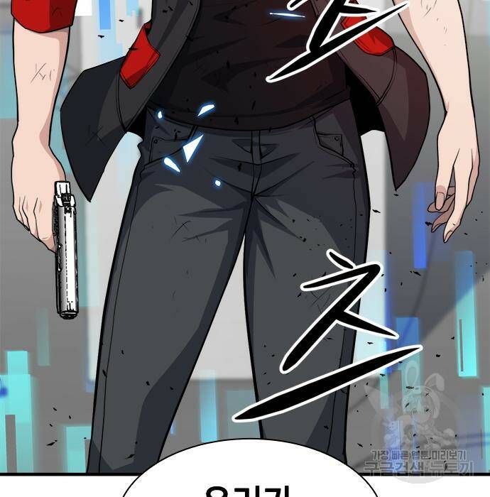 시크릿 플레이어 15화 23