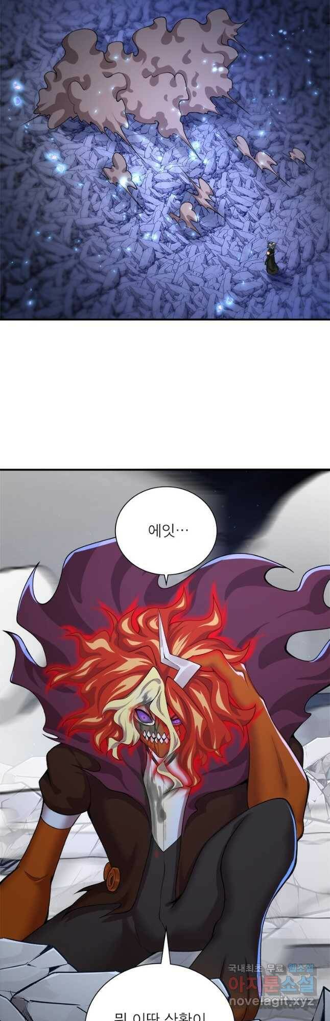 이세계에서 만렙 찍기 207화 2