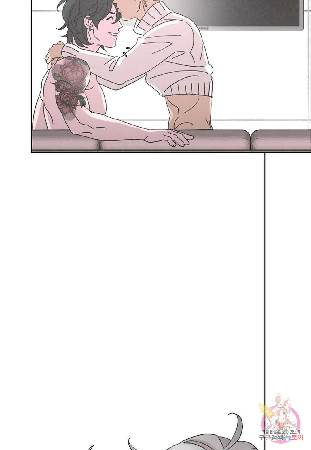 Love Sick Dog(러브 시크 독) 20화 6