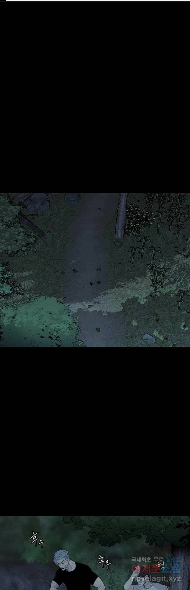XX인사이드 22화 1