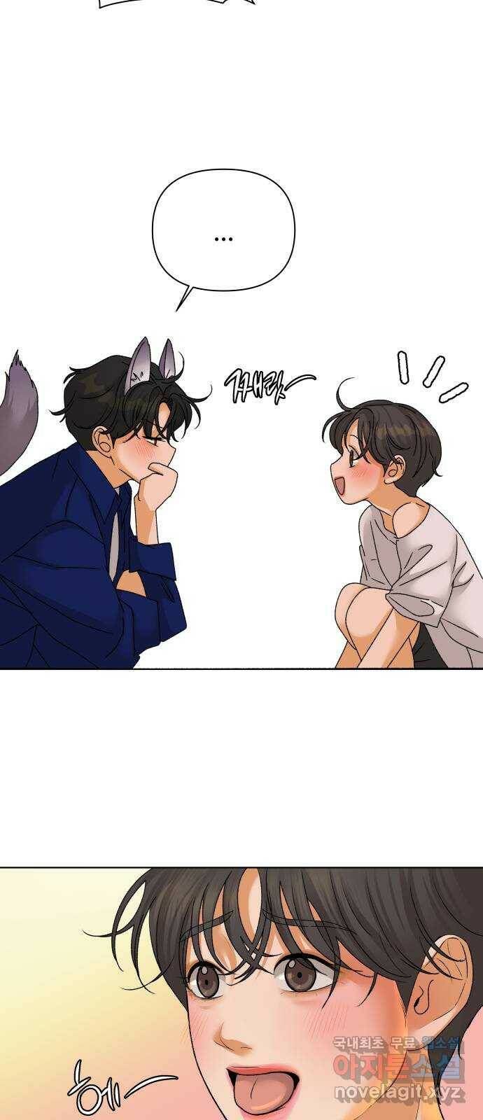 2022 몰래보는 로맨스 20화. 매운 거 좋아해? - 황혜진 작가 9