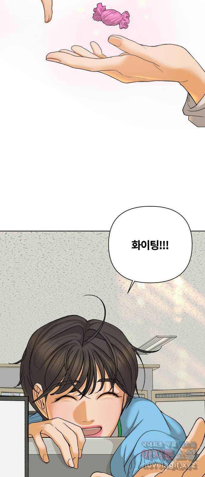 2022 몰래보는 로맨스 20화. 매운 거 좋아해? - 황혜진 작가 22